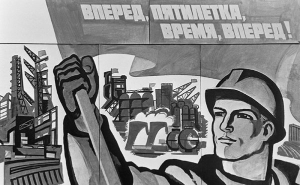 Пятая пятилетка 1951-1955