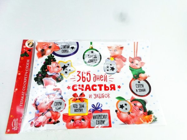 Дембелевский календарь