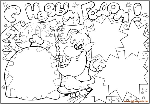 Стенгазета на новый год