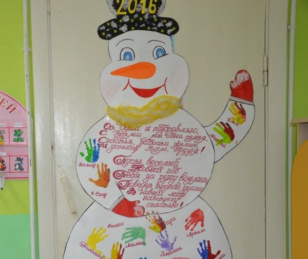 Новогодние Стикеры