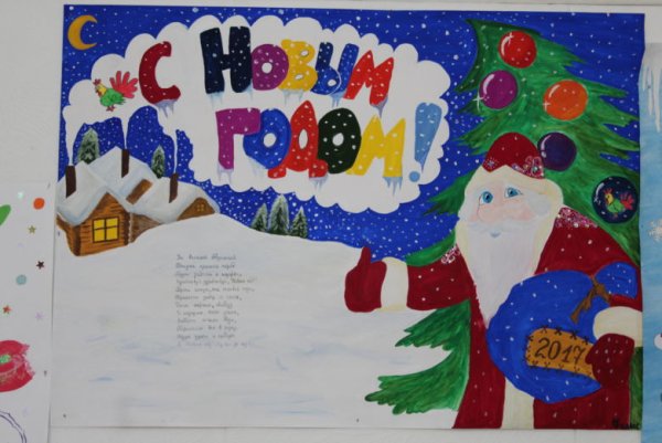 Новогодние украшения на окна цветные