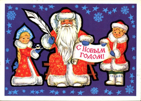 Новогодние часы плакат