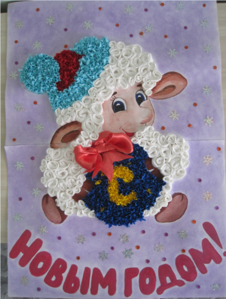 Новогодний плакат аппликация