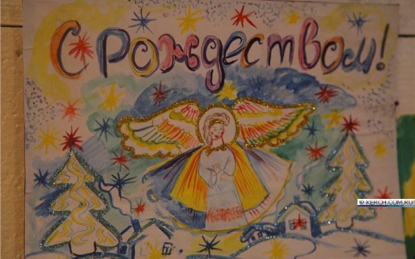 Газета на тему Рождество