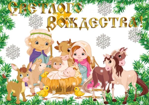 Рождественская открытка рисунок на конкурс