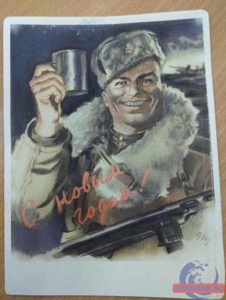 Новогодние открытки военных лет