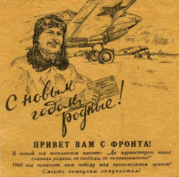 Плакаты в годы Великой Отечественной