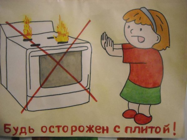 Правила обращения с электроприборами