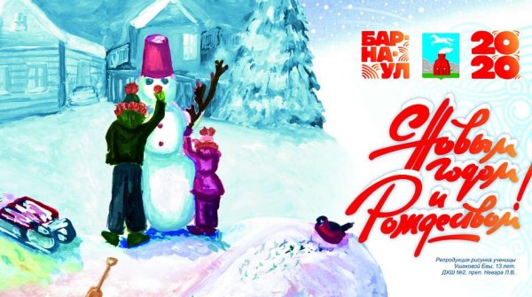 Новые современные плакаты новогодние