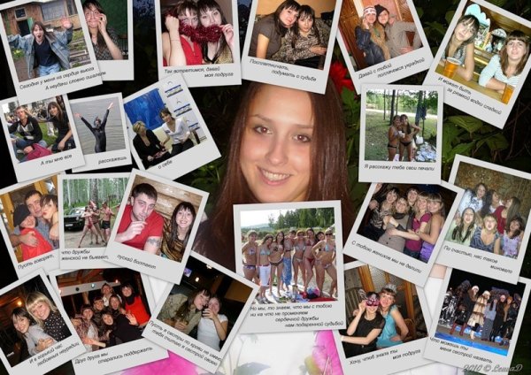 Плакат с фотографиями на день рождения