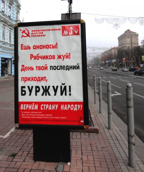 Ешь ананасы рябчиков жуй день твой последний приходит