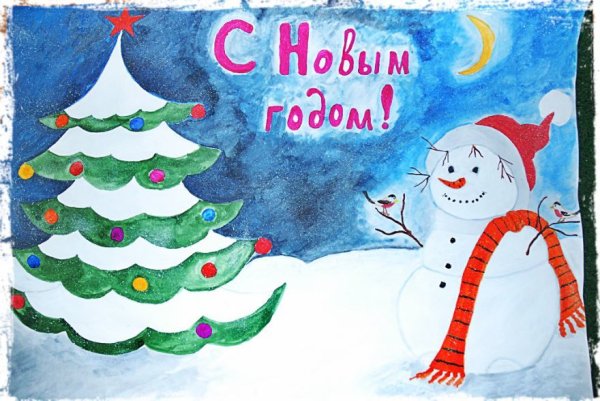 Плакат на новый год в садик
