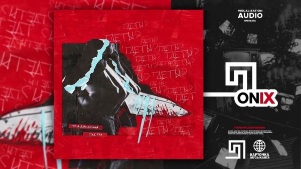 Группа три дня дождя Глеб