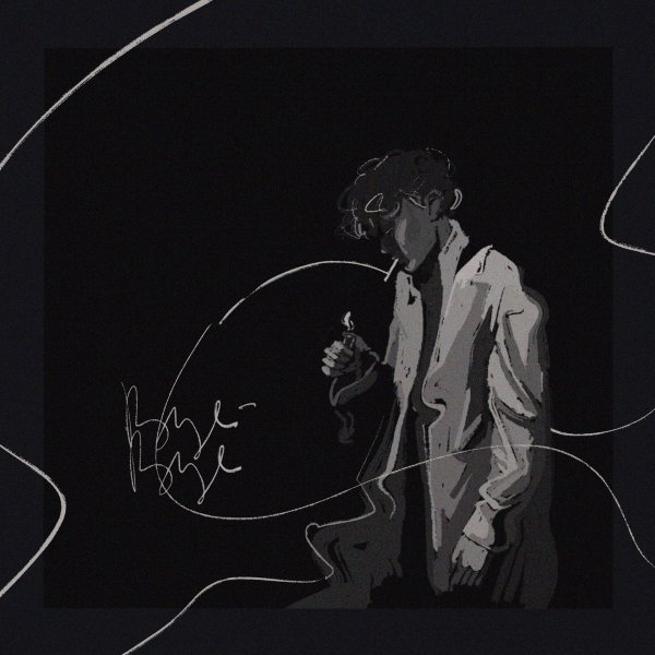 Три дня дождя альбом