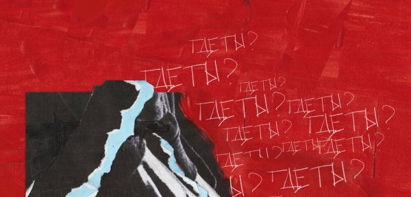 Три дня дождя плакат