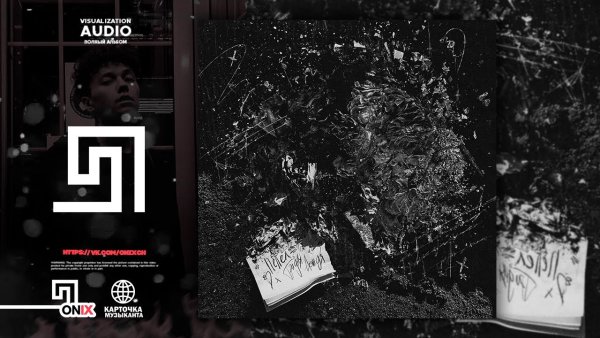 Дождь обложки альбомов