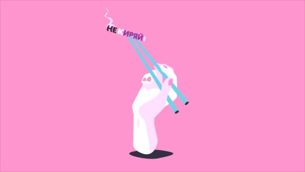 Три дня дождя пепел