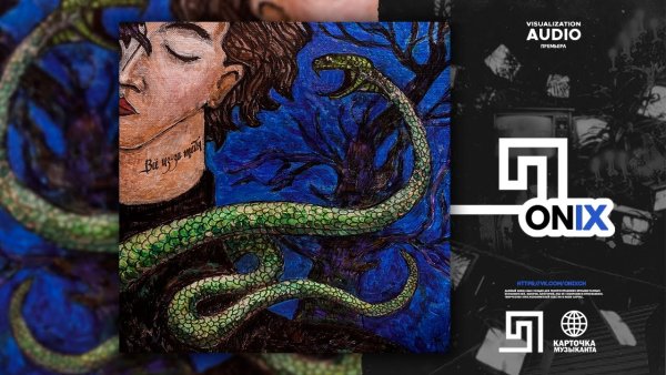 Три дня дождя