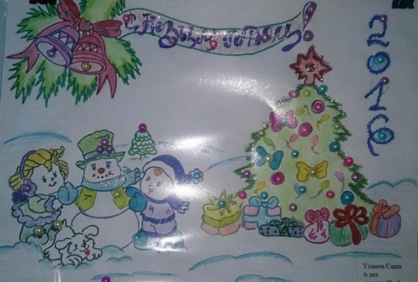 Стенгазета Зимушка зима