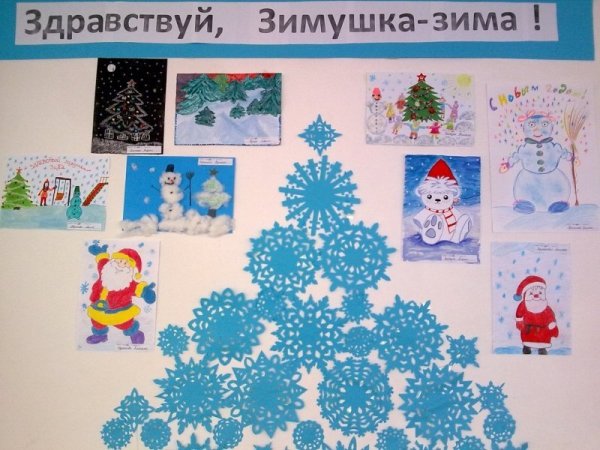 Лэпбук зимние забавы