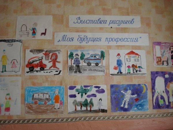 Профессии для детей дошкольного возраста