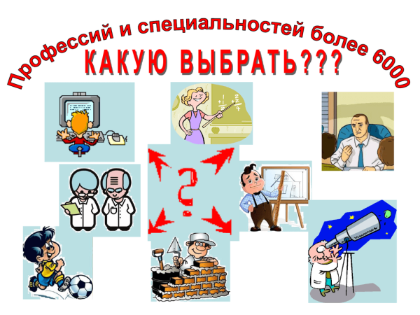 Стройка рисунок