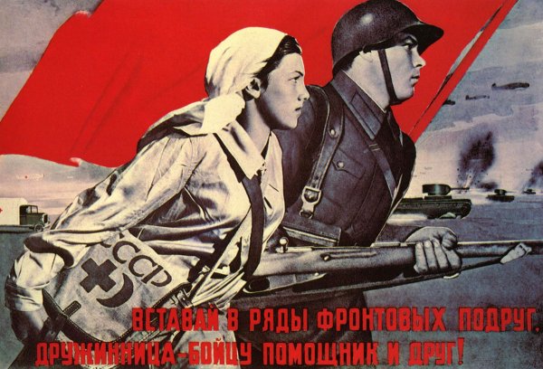 Боевой листок к 23 февраля