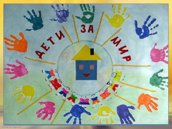 Экологический плакат