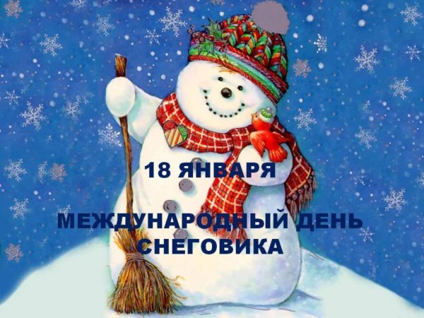 Конкурс парад снеговиков объявление