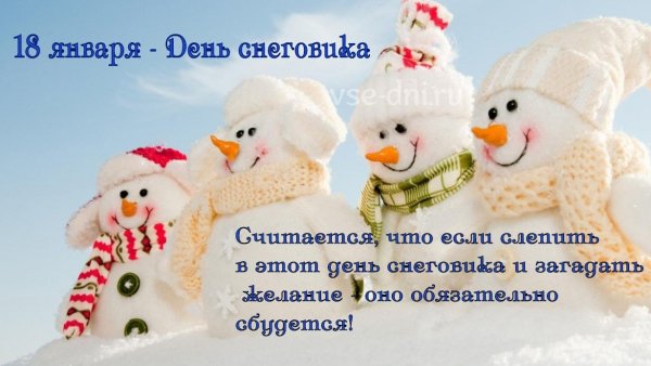 Семья снеговиков на прозрачном фоне