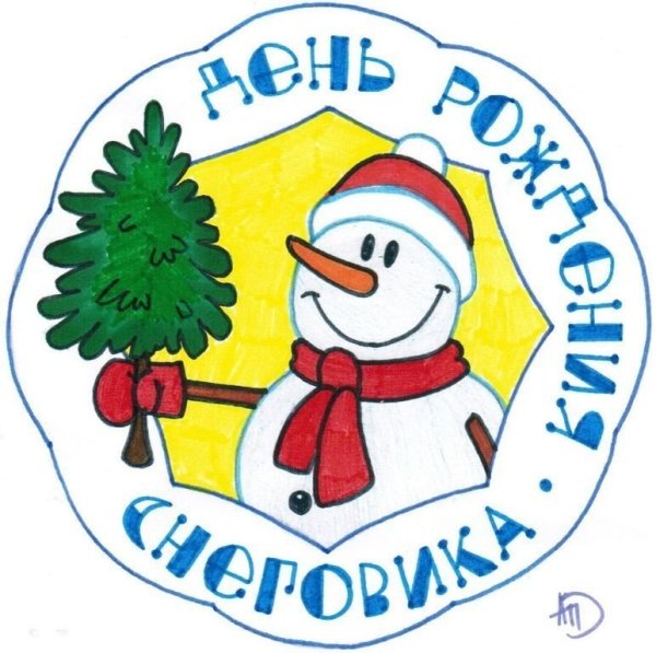 Семья снеговиковрисов