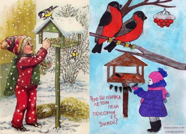 Плакат поможем зимующим птицам