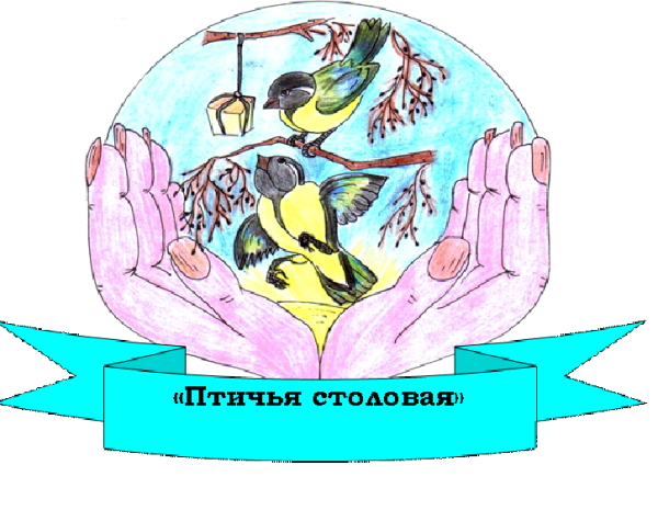 Рисование птицы на кормушке