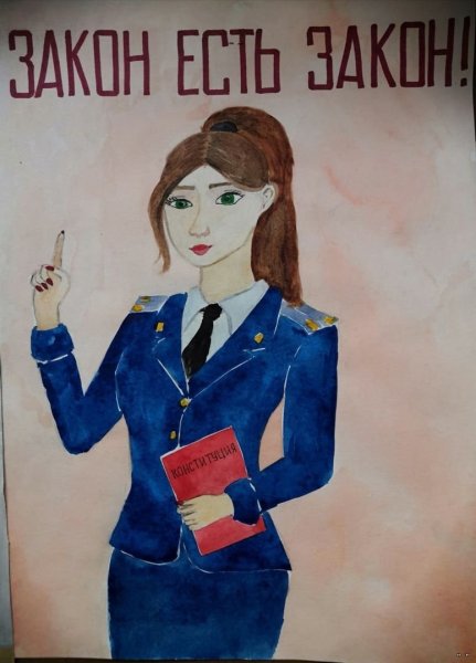 С днем прокуратуры поздравления