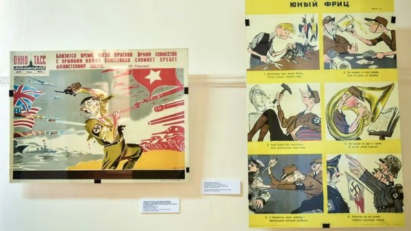 Плакаты Великой Отечественной войны 1941-1945