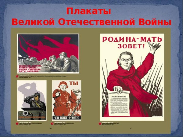 Стенгазета на 9 мая