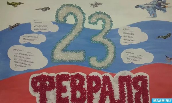 Оформление к 23 февраля в школе