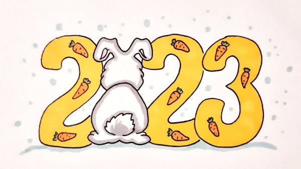Рисунок на новый год 2023 цифры