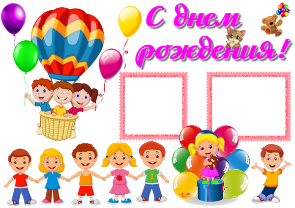 Плакат с юбилеем детский сад