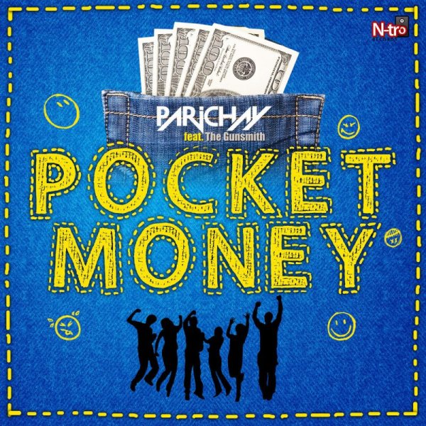 Постер карманные деньги в 2045 году