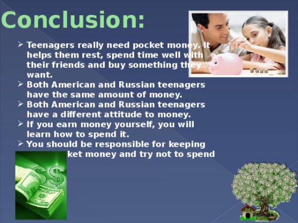 Английский тема Pocket money