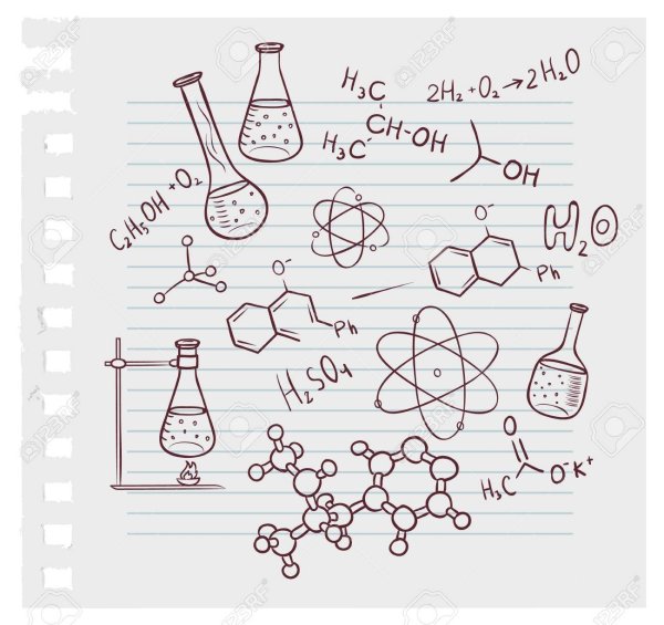 Рисунки связанные с химией