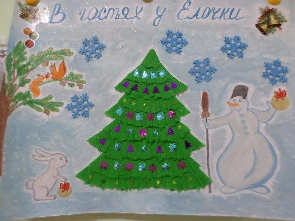 Зимняя стенгазета