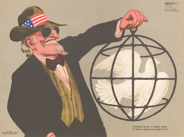 Дядюшка Сэм i want you