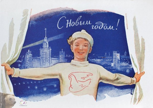 С новым годом СССР