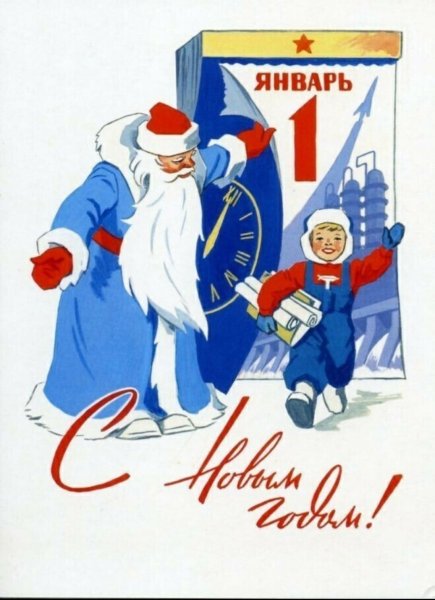 Гундобин с новым годом