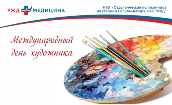 Художник Альфредо Гуати