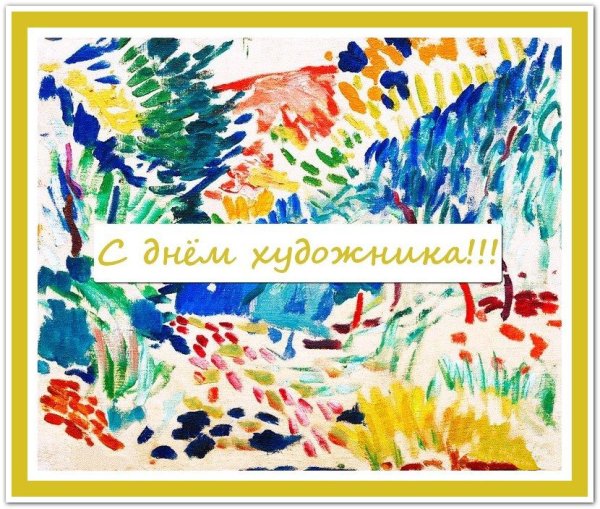 Палитра с красками и кистями