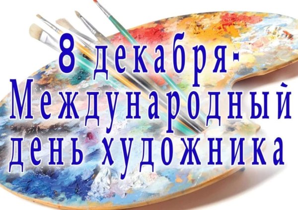 БЕЛГУ Изобразительное искусство НИУ