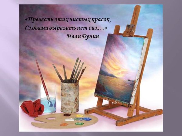 Краски клипарт на прозрачном фоне